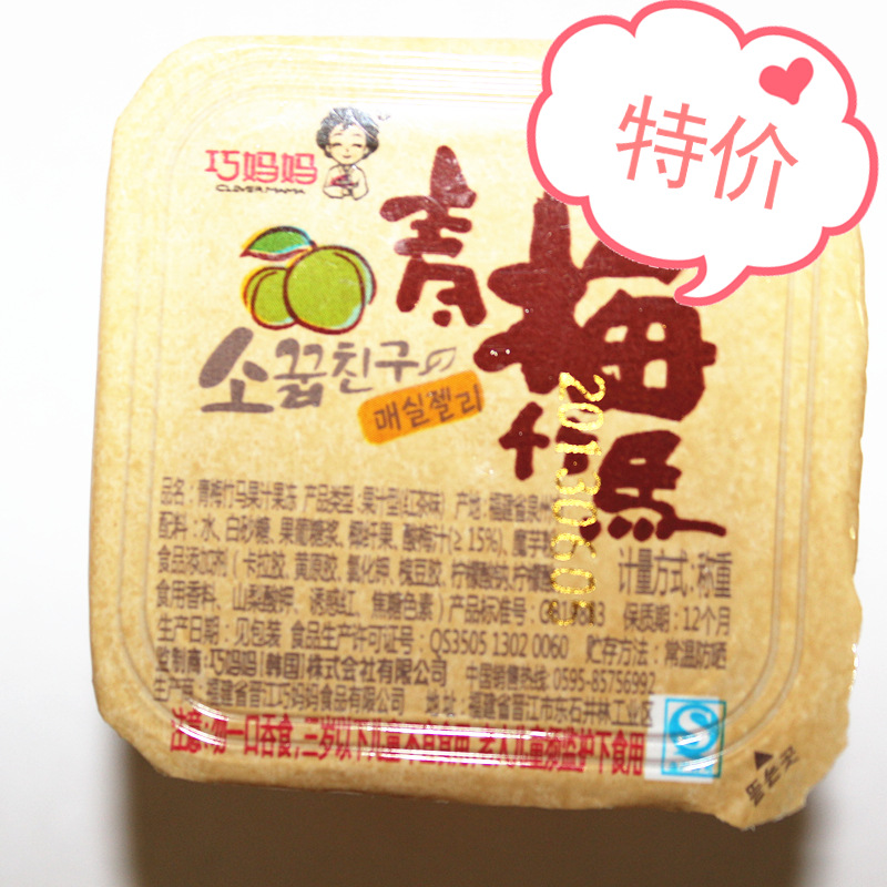 休闲食品 零食 批发 巧妈妈 布丁 果冻 果町新语 申滋味批发 图片_高清大图 - 阿里巴巴